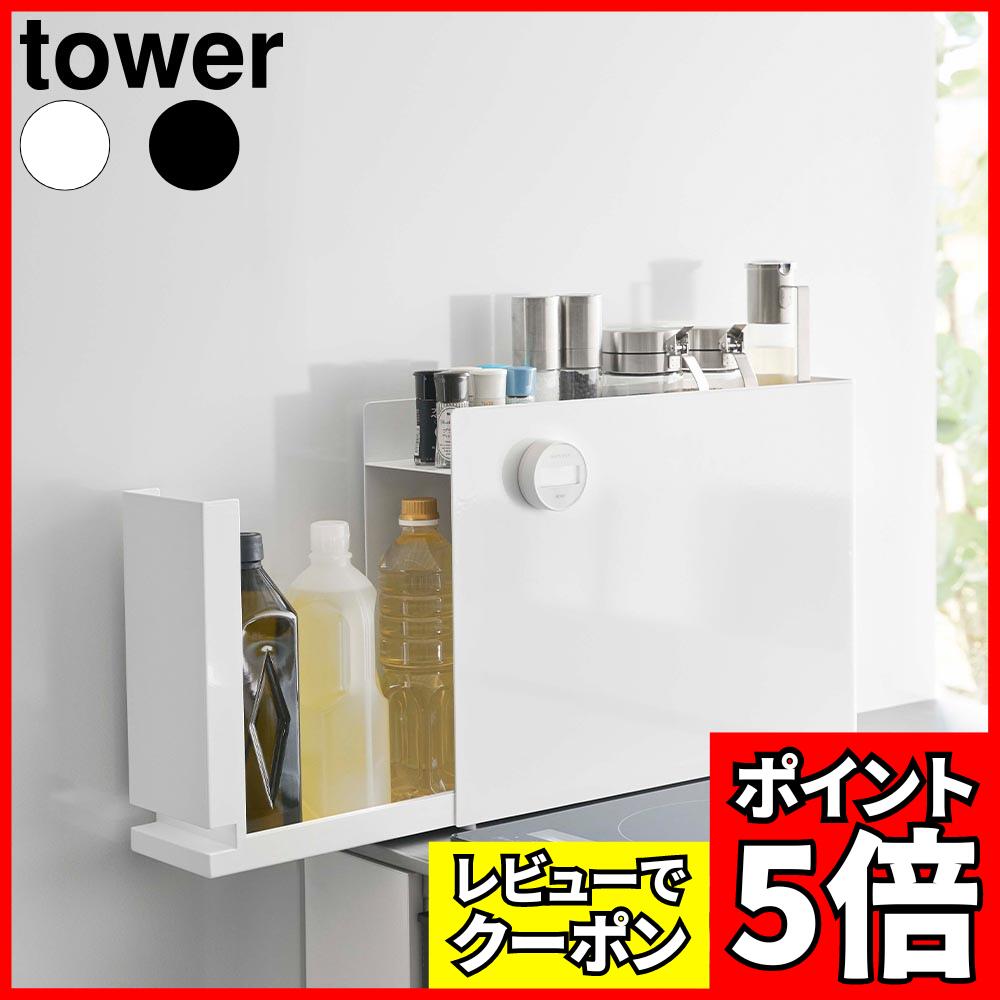 [��ӥ塼�ǥ����ݥ�]������Ĵ̣����å� ��� ����¶� tower �ۥ磻�� �֥�å� 6003 6004 ���ѥ�����å� ������꡼�� yamazaki