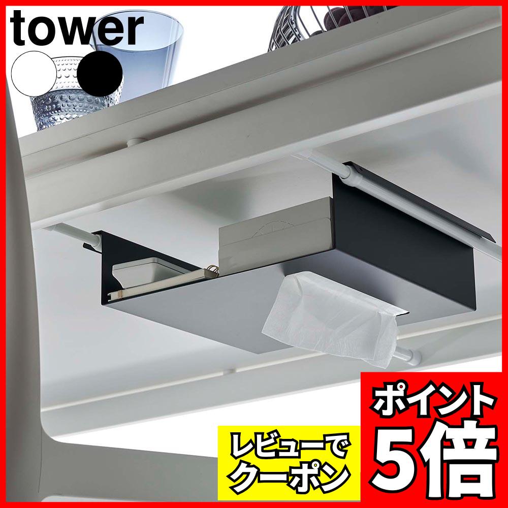 [��ӥ塼�ǥ����ݥ�]�ơ��֥벼�ĤäѤ����Ѽ�Ǽ��å� ��� ����¶� tower �ۥ磻�� �֥�å� 6007 6008 ������꡼�� yamazaki