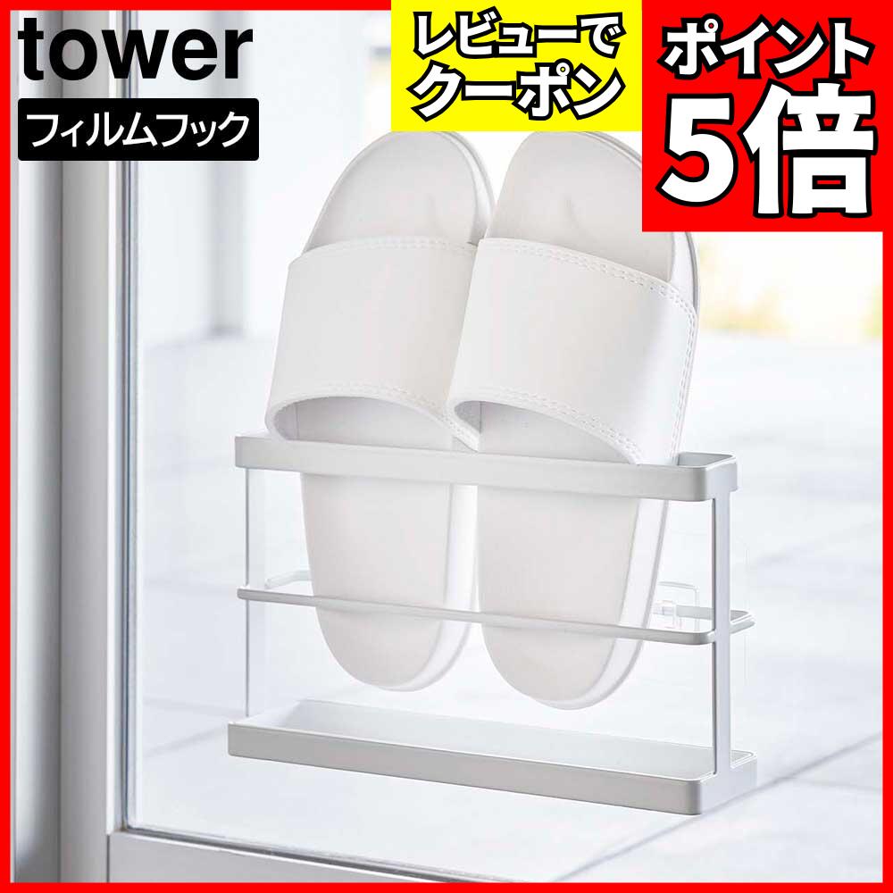 [ӥ塼ǥݥ]ġ٥åѥå  ȥ졼դ ¶ tower ۥ磻 ֥å 7628 7629 ...