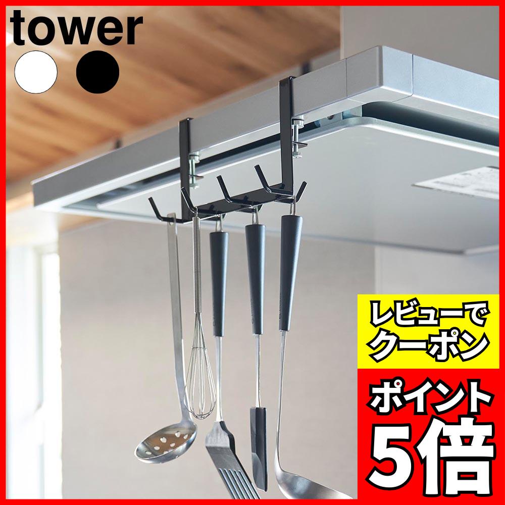 商品名称 レンジフード横フックタワー 7連 商品スペック 商品サイズ W18×D9×H11cm 内寸サイズ フック部：D2.5cm フック同士の間隔：W5.5cm 重量 約175g 耐荷重 1.75kg(フック1つあたり：250g) 品質表...