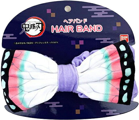 鬼滅の刃ヘアバンド 胡蝶しのぶ 洗顔やメイク時、お風呂タイムに