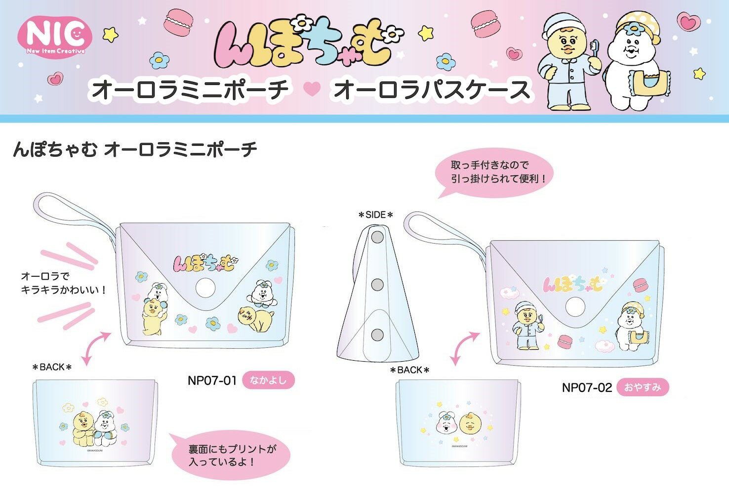 楽天市場】オーロラ ポーチ(コレクション|ホビー)の通販 楽天市場】オーロラ ポーチ(コレクション|ホビー)の通販