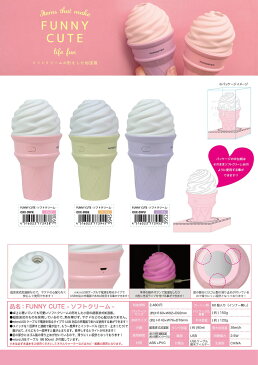 FUNNY CUTE ソフトクリーム型 USB加湿器 ピンク 90ml 超音波式