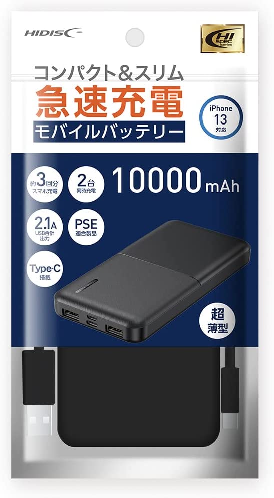 コンパクトスリム急速充電 モバイルバッテリー 10000mAh ブラック HD-MB10000TABK-PP