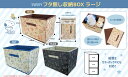 スヌーピー収納ボックス お片付け カラーボックス 3色セット