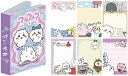ちいかわ パタパタメモ (4)???はてな ちいかわ/ハチワレ/うさぎ