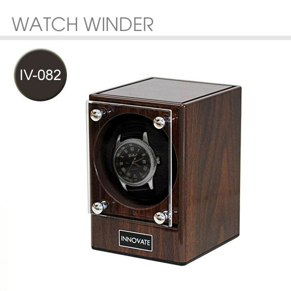 木目調ハイクラスウォッチワインダー IV-082 POWER LINK 連結可能 ワインディングマシーン ワイヤレスジョイント