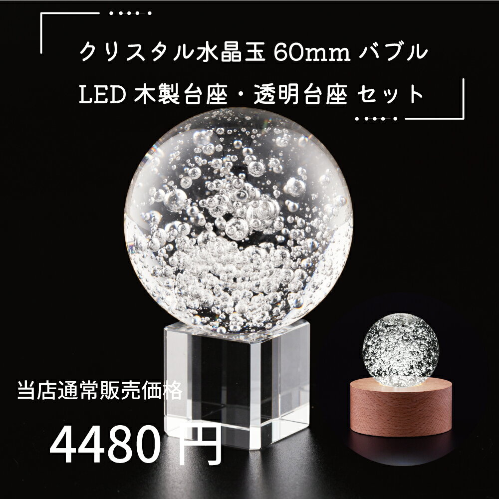  徽 ꥹ 60mm Х֥ Ʃ LED ΤҤ饵 £  ˤ ץ쥼 å ѥ...
