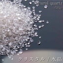 &nbsp;商品詳細 &nbsp;天然さざれ石 パワーストーン 500g &nbsp;材質 &nbsp;天然石 &nbsp;内容量 &nbsp;500g &nbsp;ラインナップ &nbsp;・クリスタル/水晶 &nbsp;・シトリン &n...