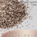 &nbsp;商品詳細 &nbsp;天然さざれ石 パワーストーン 500g &nbsp;材質 &nbsp;天然石 &nbsp;内容量 &nbsp;500g &nbsp;ラインナップ &nbsp;・クリスタル/水晶 &nbsp;・シトリン &nbsp;・ローズクォーツ &nbsp;・アメジスト &nbsp;・ペリドット &nbsp;・グリーンストロベリークォーツ &nbsp;・フローライト &nbsp;・ストロベリークォーツ &nbsp;・スモーキークォーツ &nbsp;備考 &nbsp;天然石のため色や形には個体差があります。 &nbsp;違う種類の石などが混ざっている場合があります。 天然石を使用したさざれ石のパワーストーンです。 小さな粒なので扱いやすく、お部屋やパワーストーンを使用したアイテムの浄化にぴったりです。 器や小瓶に入れていただきますと、かわいらしいインテリアグッズにもなります。 お手入れはとても簡単！ 目の細かいざるやボウル等を使用して水洗いをし、充分に乾燥してください。 何度も使えて経済的です。 大容量の500g！ たっぷり入っているので、さざれ石の中にパワーストーンを埋める浄化方法も簡単に行えます。 全部で7種類の豊富なラインナップ。 お部屋の雰囲気や、石に伝えられている意味や効果から選ぶのがおすすめです。 各ラインナップはこちらから▼ 天然さざれ石 クリスタル/水晶 500g▼ 天然さざれ石 シトリン 500g▼ 天然さざれ石 ローズクォーツ 500g▼ 天然さざれ石 アメジスト 500g▼ 天然さざれ石 ペリドット 500g▼ 天然さざれ石 グリーンストロベリークォーツ 500g▼ 天然さざれ石 フローライト 500g▼ 天然さざれ石 ストロベリークォーツ 500g▼ 天然さざれ石 スモーキークォーツ 500g▼ 4種をひとつにまとめたボトルセット▼