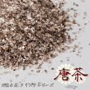 &nbsp;商品詳細 &nbsp;クリスタルビーズ 500g &nbsp;素材 &nbsp;天然水晶(藍：人工水晶) &nbsp;内容量 &nbsp;500g &nbsp;カラー &nbsp;・クリア &nbsp;・藍-あい- &nbsp;・山吹-やまぶき- &nbsp;・桜-さくら- &nbsp;・藤-藤- &nbsp;・鶯-うぐいす- &nbsp;・浅葱-あさぎ- &nbsp;・絢爛-けんらん- &nbsp;・薄紅-うすべに- &nbsp;・唐茶-からちゃ- &nbsp;備考 &nbsp;天然石のため色や形には個体差があります。 &nbsp;違う種類の石などが混ざっている場合があります。 &nbsp;こちらの商品はレターパックで配送いたします。 天然水晶できたさざれ状のクリスタルビーズです。 季節を彩る花のように、色とりどりのラインナップを取り揃えています。 それぞれ、和の雰囲気を感じさせる名前を冠しています。 線香灰の代わりに使えて、見た目もおしゃれなビーズ。 水洗いできるため、何度も使えて経済的です。 クリスタル仏具との相性もバッチリ。 香炉の中に入れていただけば、透き通るクリスタルと合わさり美しい輝きを感じられます。 天然石ですので浄化作用もあり、触るとひんやり、滑らかな触感。 香炉灰以外にもインテリアとしてご利用いただけます。 画像クリックで商品ページに移動します▼ クリア 500g×3袋の大容量お買い得パック▼ 4種をひとつにまとめたボトルセット▼