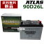 ֥ȥ饹 Хåƥ꡼[ATLAS] 90D26L [ߴ:48D26L / 55D26L / 65D26L / 75D26L / 80D26L / 85D26L / 90D26L]atlas Хåƥ꡼ ʡۡڤ  [CB99]פ򸫤