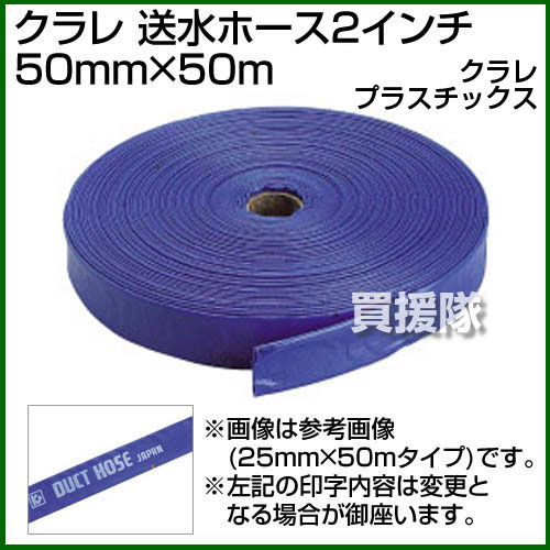 �����ץ饹���å��� ����ۡ���2����� 50mm��50m�ڤ������ ��������� [CB99]