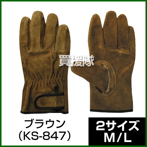 ユニワールド 牛床内綿マジック 革手袋 ブラウ...の紹介画像3