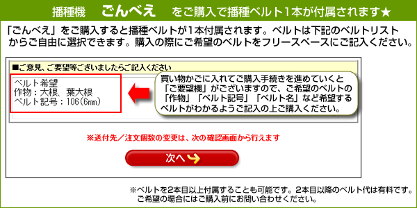 向井工業 手押しタイプ 1条播種機 HS-120LH [ホッパー容量：4L][適用作物：大豆・麦・コーン他] 【播種機 手押し 野菜 穀類 種まき 種子 播種 播き ごんべえ】【おしゃれ おすすめ】[CB99] 3