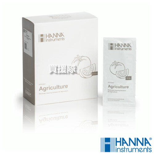 ハンナ 電極洗浄液 HI700661P 農業全般用 20mL×25袋【ハンナ HANNA 計測機器 測定器 電極 用 用品 農業用 汎用 pH電極用 不純物 付着物 残留物 除去 防止 ライトブロックホイル 紫外線による劣化防止 光密封 小袋 校正 洗浄 保存】【おしゃれ おすすめ】 [CB99]