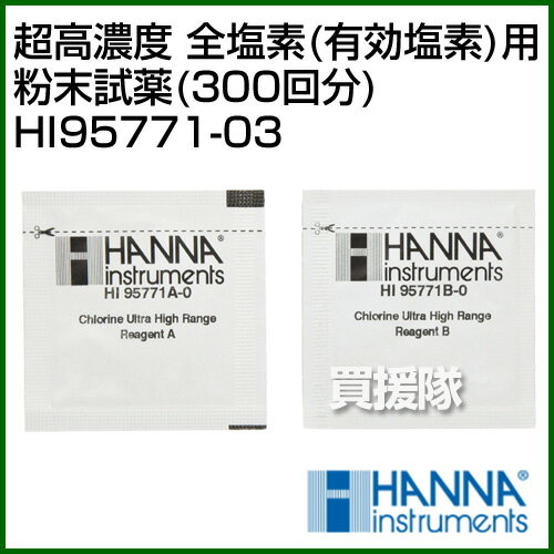�ϥ�� Ķ��ǻ�� �����ǡ�ͭ�����ǡ��� ʴ��������300��ʬ�� HI95771-03 300��ʬ�ڥϥ�� HANNA ��¬���� ¬��� �Ŷ� �� ���� ����¬����� �濧¬�� ����٤���¤ ɸ��ˡ�ۡڤ������ ��������� [CB99]