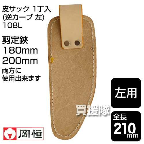 ���� �����饵�å� 1���� (�ե����� ��) No.108L �������� ������ �� ����Ф��� �� ���å����� ��Ǽ �Ϥ��� ������ �ϥ��� �ݴ� ���å� �����ڱ� �����ǥ˥� ���ʡۡڤ������ ���������[CB99]