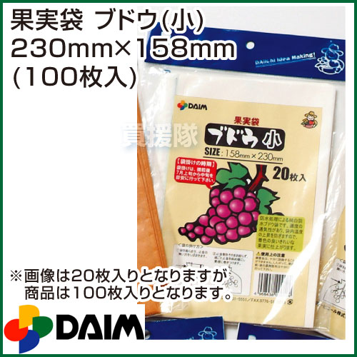 ���ӥˡ��� �̼��� �֥ɥ�(��) 230mm��158mm (100������ѥå�) �ڲ̼��� ����ͽ�� ��ͽ�� ����ͽ�� ��������� �ե롼���� �֥ɥ��� ��ƺ�� �� �ޤ��� �޳ݤ� �����к� ���� Ļ�к� �����к� �����ݸ�ۡڤ֤ɤ� ��ƺ �֤ɤ��ޡۡڤ������ ���������[CB99]