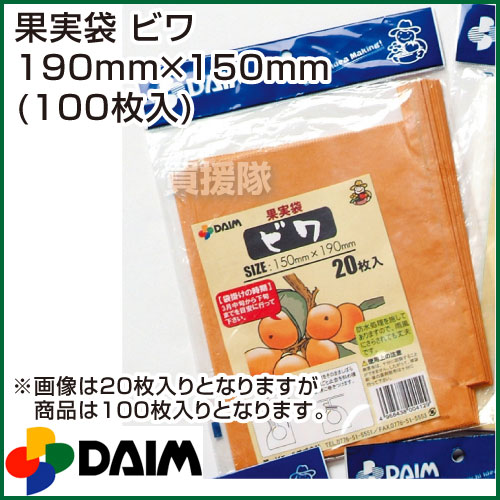 ���ӥˡ��� �̼��� �ӥ� 190mm��150mm (100������ѥå�) �ڲ̼��� ����ͽ�� ��ͽ�� ����ͽ�� ��������� �ե롼���� �ӥ��� �������� �ޤ��� �޳ݤ� �����к� ���� Ļ�к� �����к� �����ݸ�ۡڤӤ� ���� �Ӥ��ޡۡڤ������ ���������[CB99]