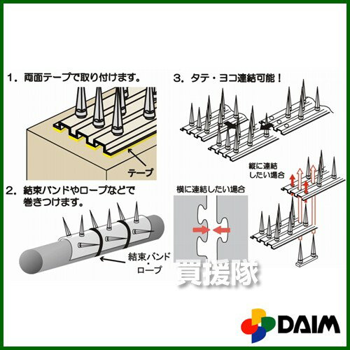 第一ビニール とうめい 鳥よけシート 3枚入【透明 シート 家庭菜園 菜園 ガーデニング DIY 農業 林業 機械 資材 園芸 産業機械 プロ仕様 DAIM 農機具 農機 用品】【おしゃれ おすすめ】[CB99]