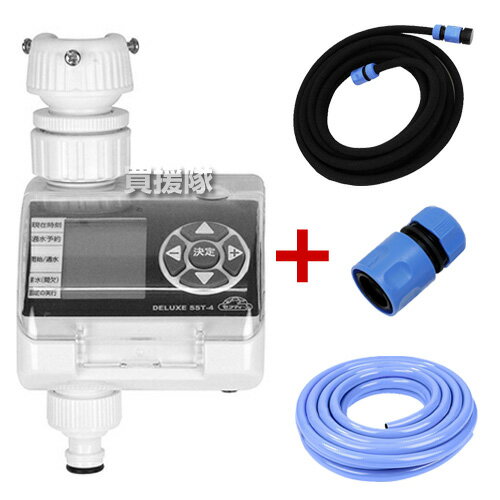 セフティ−3 散水タイマー　デラックス SST-4 畑・花壇用簡易セット【簡単給水 水やり 芝生 鉢植え 畑 ..