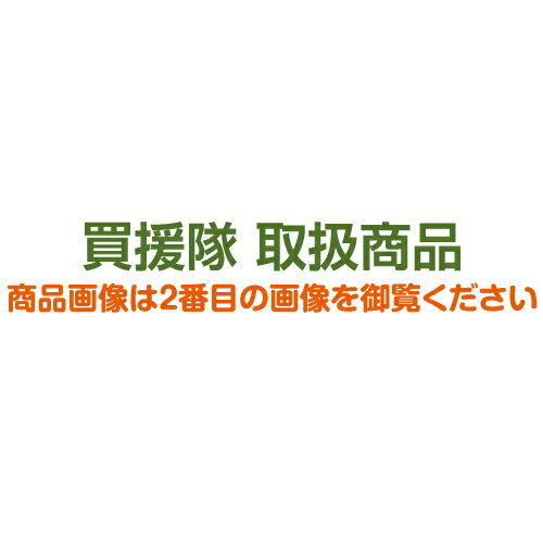 ゼノア チップソー Super 軽鴨(かるがも) Pro [軽量タイプ][外径255mm][刃数40] 【草刈機 刃 刈払機 チップソー 刈 草刈 替刃 刈払 替え刃 草刈り 刈払い 草刈り機 部品 刈払い機 おすすめ 価格 性能】【おしゃれ おすすめ】[CB99]