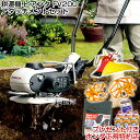 ホンダ 耕運機 ピアンタ FV200 ニューイエロー培土器 + イエロースパイラルローター450セット【送料無料 代引手数料無料 耕うん機 小型 管理機 耕耘機...