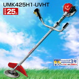 ۥ 4 󥸥𴢤굡 Uϥɥ륿/ӵ25cc UMK425H1-UVHT 𴢵 ѡ ʧ   󥸥󼰥 HONDA 𴢵 ݥ ǳ  ڥۥŹ