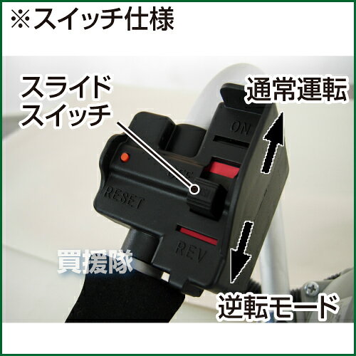 アイデック バッテリーヘッジトリマー パワートリマー BH-600／2.5時間充電器セッ...