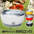 家族で使うBBQ用卓上コンロ！コンパクトなバーベキューコンロのおすすめを教えて