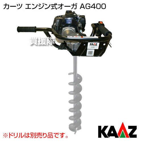 ������ ���󥸥󼰥�����AG400 �ڥ����� ���� ������������ �ɥ��ۡڤ������ ��������� [CB99]