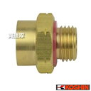 工進 異径金具 DP-089 【ISOねじ 農機具 ISOネジ 農業機械 噴霧器 噴霧機 動噴 噴霧 ネジ フンムネジ ねじ 散布機 散布器 防除 防除機 部品...
