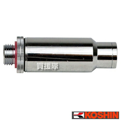 工進 φ8.5先クリーナー DP-138 【ISOねじ 農機具 ISOネジ 農業機械 噴霧器 噴霧機 動噴 噴霧 散布機 散布器 防除 防除機 部品 オプション品 アタッチメント パーツ KOUSHIN 八 五 クリーナ 直径8.5 コウシン 農薬 菜園 園芸 ガーデニング】【おしゃれ おすすめ】[CB99]