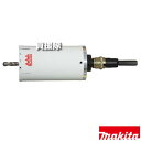 マキタ マルチサイディングコアビット(乾式) φ80 セット品 A-35380 【大径穴あけ用 深さ130mm サイディング 木材 モルタル ALC トタン 工...
