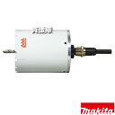 マキタ マルチサイディングコアビット(乾式) φ120 セット品 A-35405 【大径穴あけ用 深さ130mm サイディング 木材 モルタル ALC トタン ...
