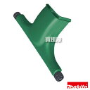 マキタ コロ付ワイドノズル A-53908 【工具 DIY ツール 工具 用品 大工 日曜大工 交換用 交換品 オプション アクセサリー パーツ 部品 マキタ ...
