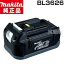   ܻ͡ޥ  Хåƥ꡼ 36V-2.6Ah।Хåƥ꡼ ® BL3626 ڽ 𴢵 ʧ  makita   ।  Хåƥ MUB360DZ MUC250DZ MUH550DZ HR261D HR262D MUB360D MLM381D Ŭۡڤ 