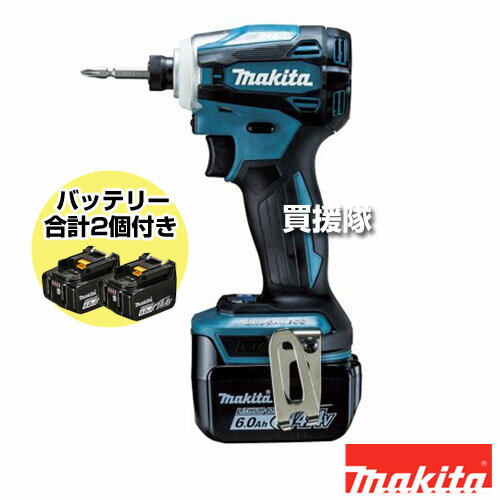 マキタ 充電式インパクトドライバ 青 TD162DRGX【ドライバー インパクト 電動ドリル 純正 正規品 日本仕様 工具 電動工具 DIY ツール 用品 大工 日曜大工 穴あけ 穴 ネジ 充電式 バッテリー式 充電 バッテリー コードレス 屋内 屋外 makita】【おしゃれ おすすめ】 [CB99]