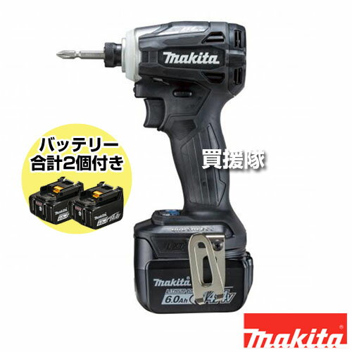 マキタ 充電式インパクトドライバ 黒 TD162DRGXB【ドライバー インパクト 電動ドリル 純正 正規品 日本..