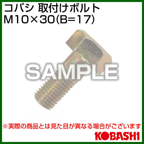 ���Х� �ޥܥ�� M10��30 [005 0002] �ھ������� ������ �̤��� �� ���Х� �ȥ饯���� �ȥ饯�� ����Х��� ������ ���ѵ� �̱��� �̤����� �� ���ʡۡڤ������ ���������[CB99]