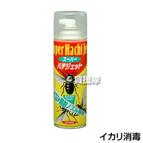《法人限定》イカリ消毒 スーパーハチジェット 480ml×24本【害虫駆除 害虫 駆除 虫よけ 対策 商品 蜂 はち】【おしゃれ おすすめ】[CB99]