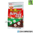 日本化薬 殺虫剤 ダイアジノン粒剤3 1kg 【殺虫剤 殺虫 害虫 防除 対策 農作物 野菜 栽培 ケラ ネキリムシ類 コガネムシ類幼虫 タネバエ等 野菜 豆類 土壌害虫 退治 土壌混和処理 畑 トマト ナス いちご 大根】【おしゃれ おすすめ】[CB99]