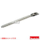 マキタ 純正 部品 生垣バリカン用替刃 A-42232 【ヘッジトリマー ヘッジトリマ 垣根 生垣 切 バリカン 生垣バリカン 庭 庭木 せん定 剪定 工具 オ...