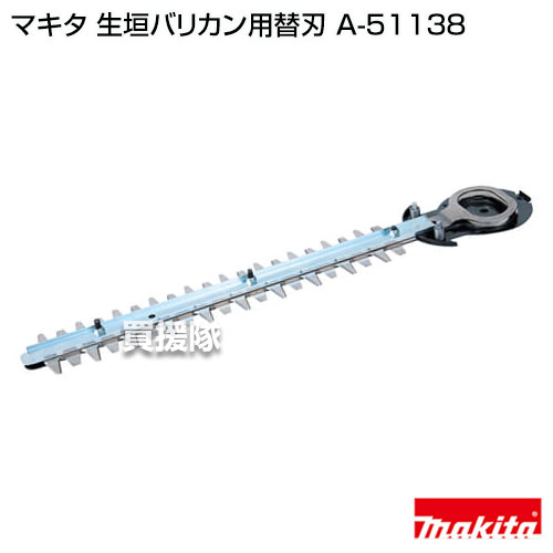 �ޥ��� ���� ���� �����Хꥫ�����ؿ� A-51138 �ڥإå��ȥ�ޡ� �إå��ȥ�� ���� ���� �� �Хꥫ�� �����Хꥫ�� �� ���� ������ ���� ���� ���ץ���� ���������꡼ �ޥ��� ���� ���� makita ������ ���ܻ��� ���ʡۡڤ������ ���������[CB99]