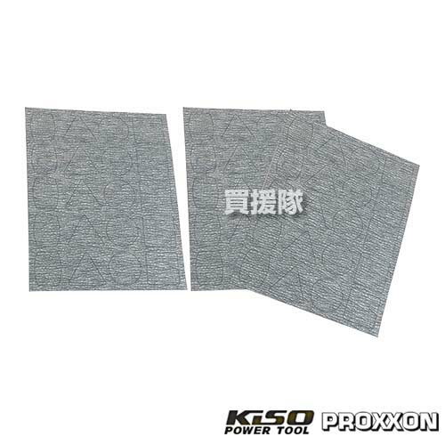 2Ź㤨֥ѥġ 䥹ڡѡ 800 3 No.28827 ڥڥ󥵥 No.28594  ؤ   ץ    ᤯   DIY  ƻ ġ   ץ PROXXONۡڤ [CB99]פβǤʤ400ߤˤʤޤ