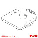 リョービ トリマ用 サブべース D型 6077391 【工具 電動工具 DIY ツール 工具 用品 大工 日曜大工 穴あけ 穴 ネジ オプション アクセサリー ...