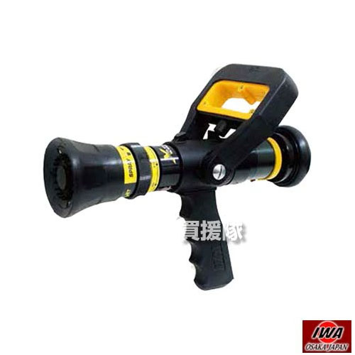 岩崎製作所 ガンタイプ Xノズル PAT. [サイズ:65A] 04XN65A 【放水 散水 ノズル 65mm 軽量 ストッパー付き ハンドル 放水器具 消防用 消防団 ホース用 消火】【おしゃれ おすすめ】[CB99]