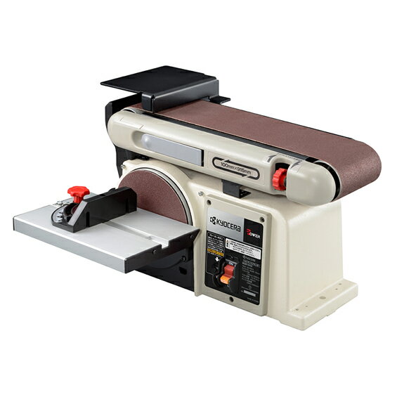 KYOCERA(京セラ)インダストリアルツールズ(株) 京セラ ベルトディスクサンダー BDS1010【サンダー 工具 電動工具 DIY ツール 工具 研磨 削る 磨く 仕上げ 滑らか 用品 大工 日曜大工 京セラ キョウセラ リョービ リョウビ BDS-1010 BDS1010】【おしゃれ おすすめ】 CB99