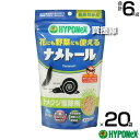 《法人限定》ハイポネックス ナメトール 300g×20袋セット ナメクジ駆除剤 【ナメクジ カタツムリ 駆除剤 誘引力 殺虫力 花 野菜 有機農産物 にも使える...